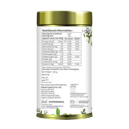 Rapid Organic Cumin Tea - 100g | Natural Herbal Tea | Improved Digestion, Weight Loss, and Reduced Inflammation